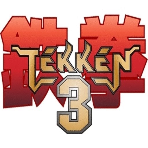 تحميل لعبة تيكن 3 Tekken للاندرويد
