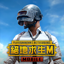 تحميل ببجي الصينية Pubg Mobile Chinese 3.0 اخر تحديث